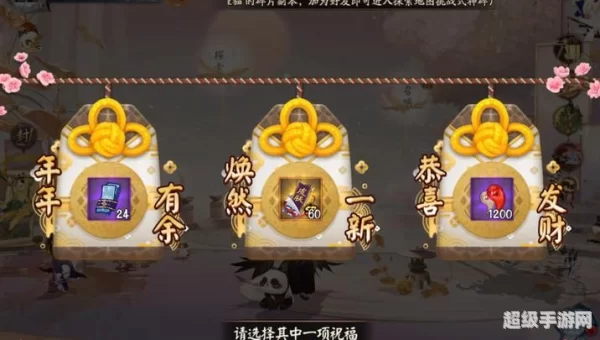 永久勾玉卡
