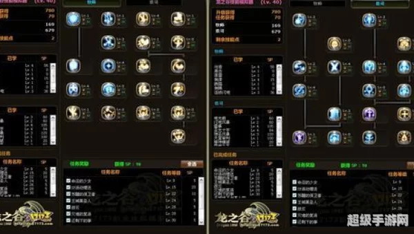 龙之谷 升级