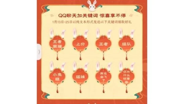 qq宝箱