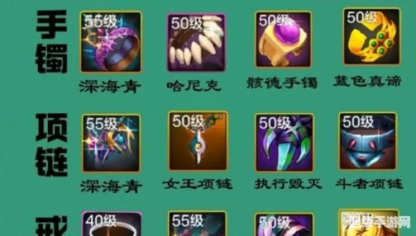 气功师武器