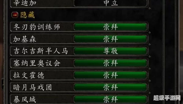 蛮锤部族