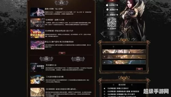 新开发网页游戏