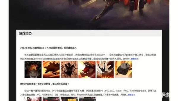 新开发网页游戏