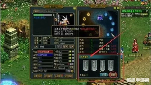 问道新闻