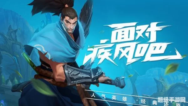 英雄联盟手游公测