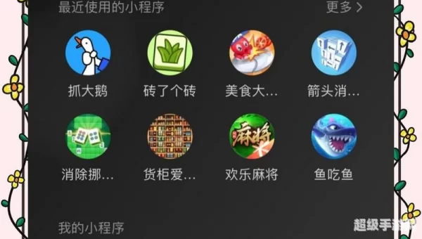 小游戏免费的小游戏
