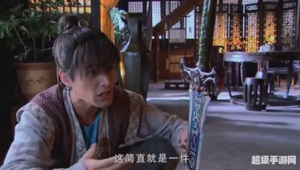 仙剑奇侠传3魔剑养成