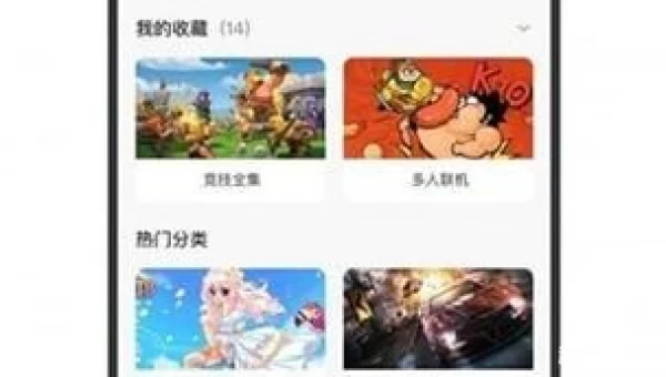223游戏盒下载安装