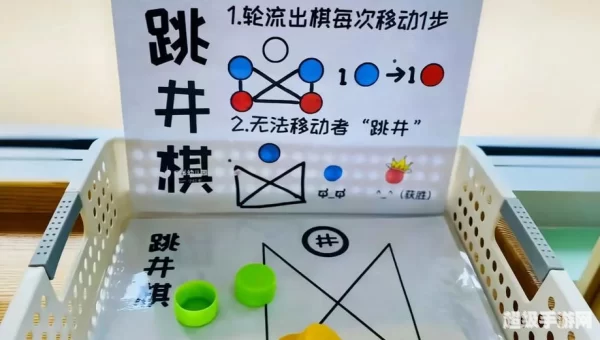 益智类游戏