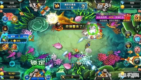打鱼的游戏下载
