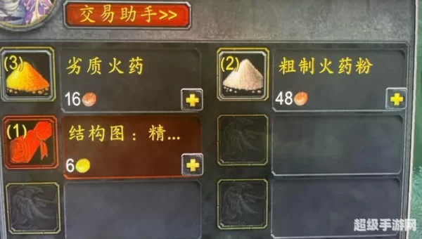 白色烟雾弹图纸