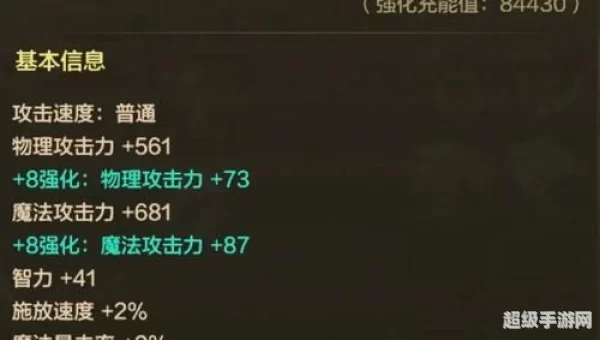 地下城与勇士鬼泣