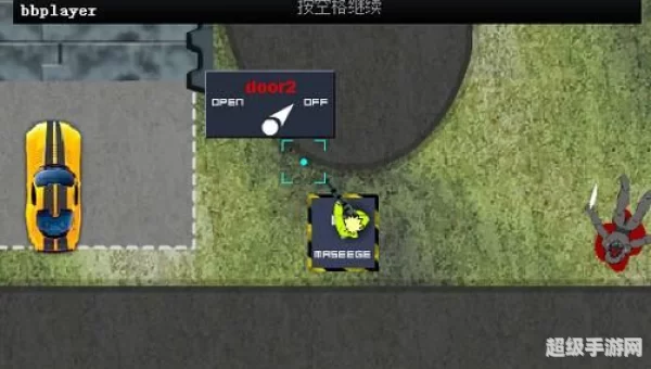闪客快打4秘籍
