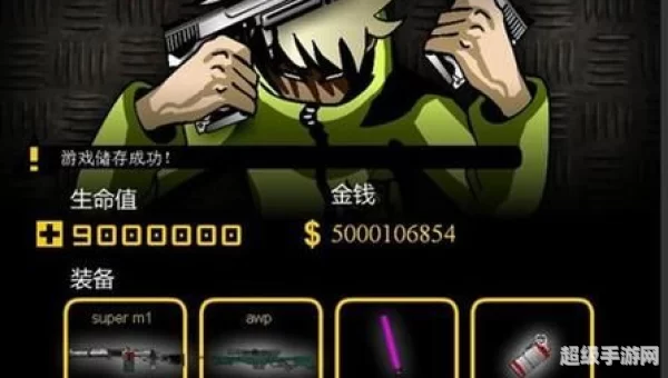 闪客快打4秘籍