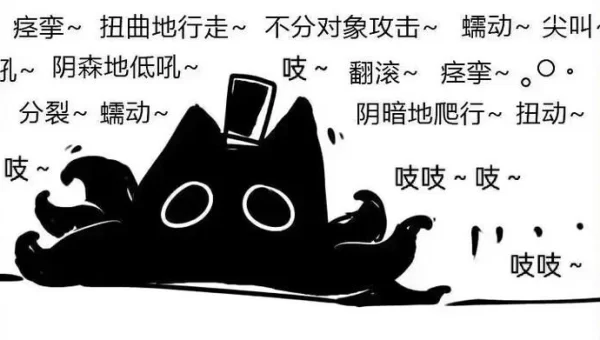 就是玩儿是什么梗