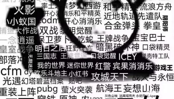 就是玩儿是什么梗