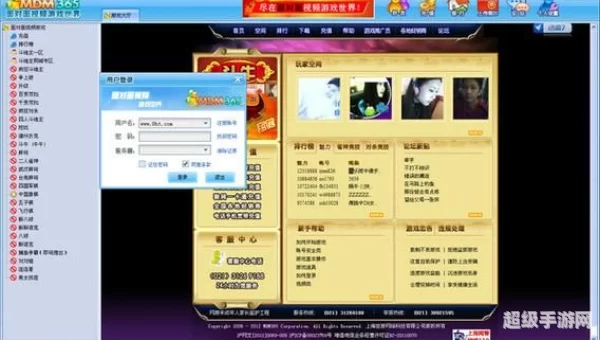 视频游戏面对面