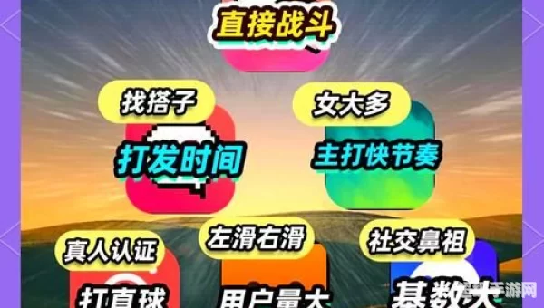 可以免费一次视频聊天软件