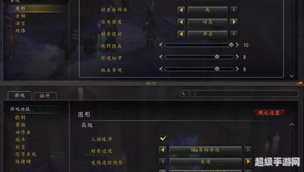 魔兽世界最低配置