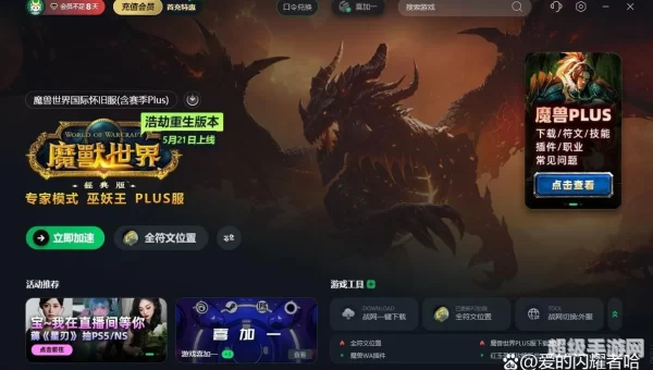大灾变下载