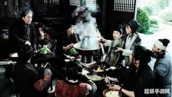 宋朝人吃火锅