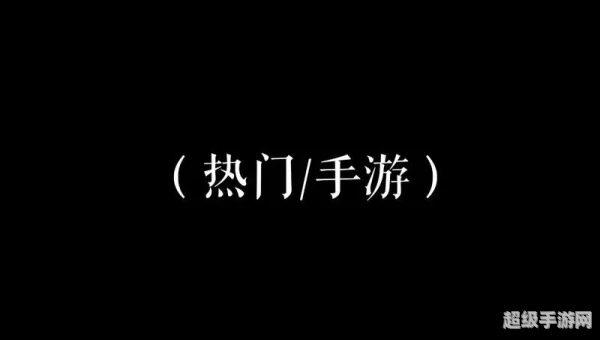 不用下载的网络游戏