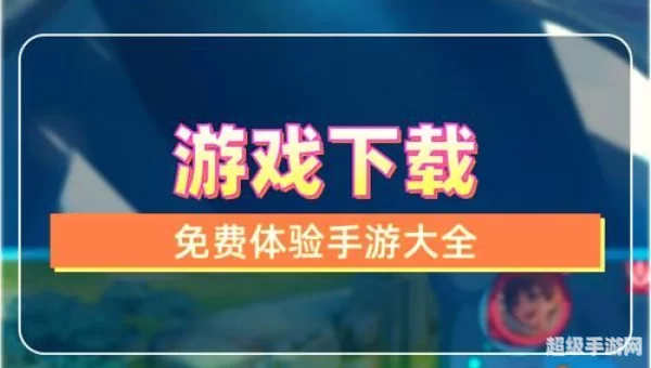九游安卓专区