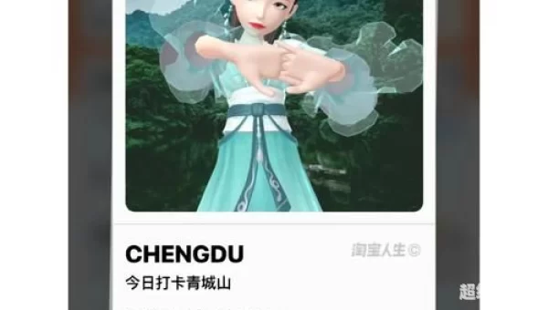 淘宝旅行