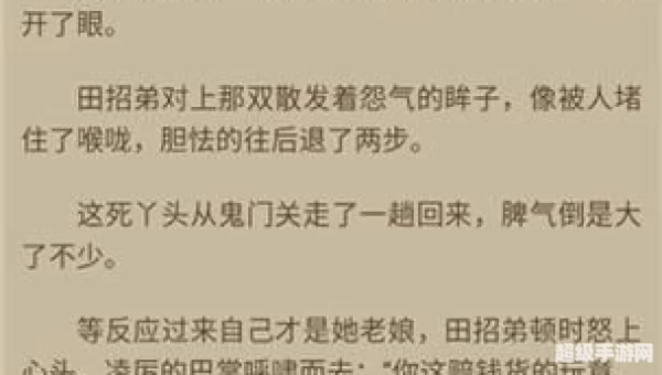 海棠书屋自由的小说阅读器官网