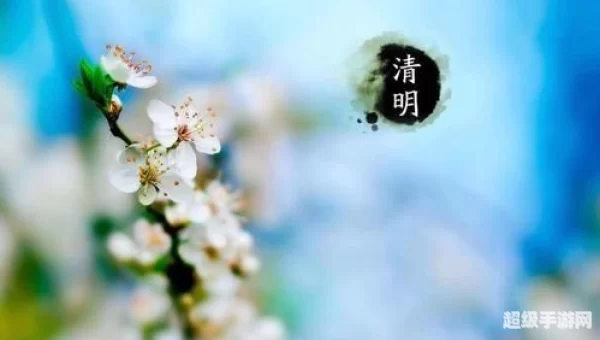 聪明节蚂蚁庄园