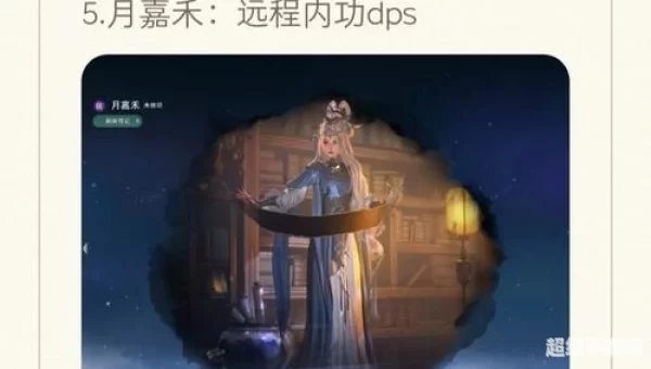 剑网3茶馆任务