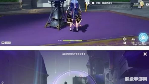 原神幽夜默示录