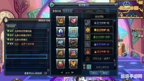 光辉魔石碎片