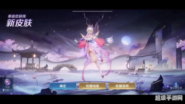 王者荣耀皮肤免费领取