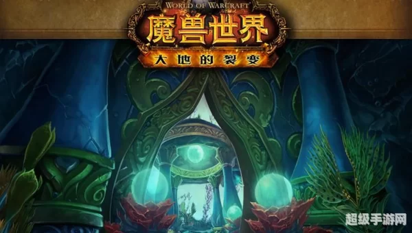 潮汐王座