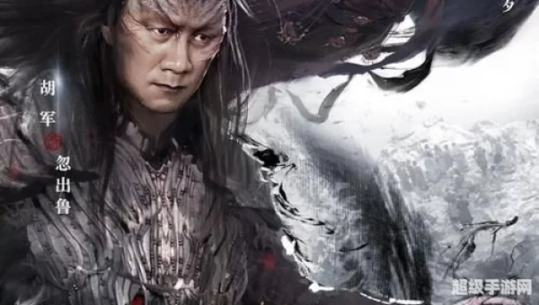 战神纪