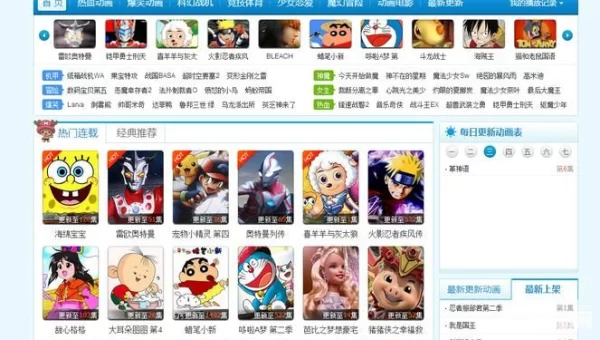 搞b小游戏