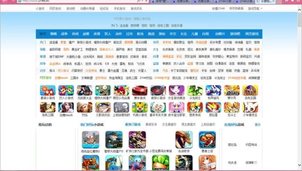 搞b小游戏