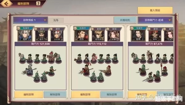 佣兵三国