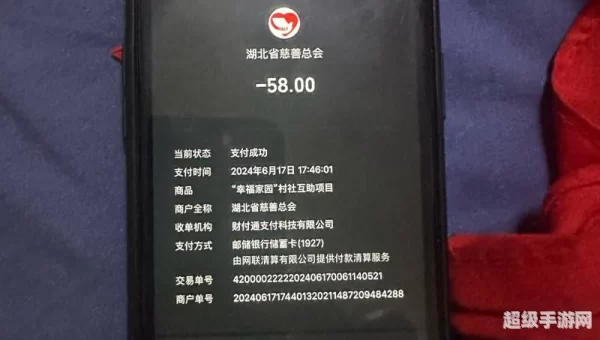 约跑软件