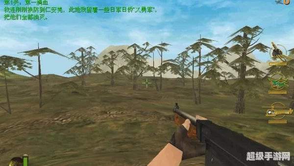 大战争游戏