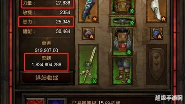 暗黑破坏神3安装不了