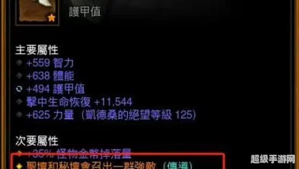 暗黑破坏神3安装不了