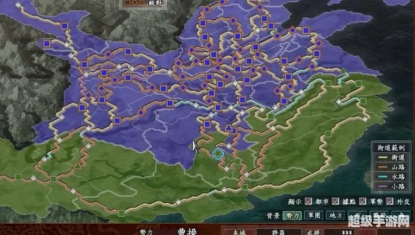 三国志10秘籍