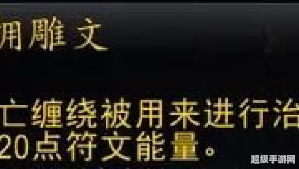 邪dk天赋
