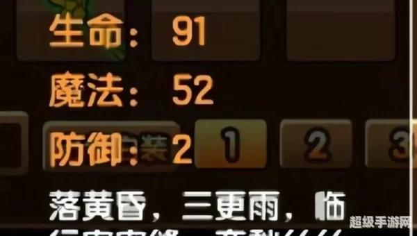 枯叶弓