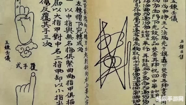 天王秘籍
