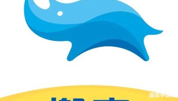 搬家公司app