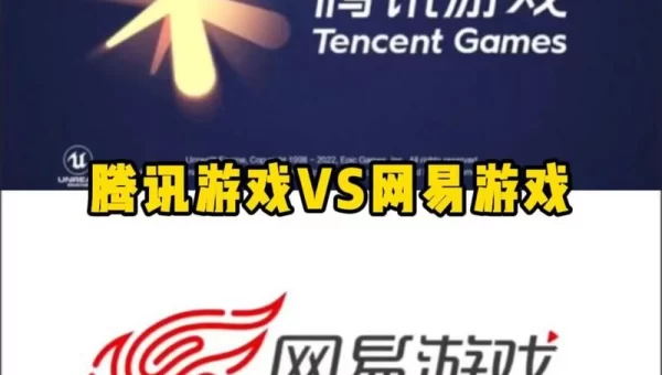 腾讯最新网页游戏