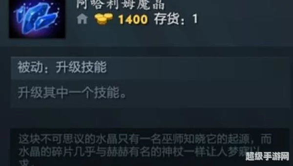 魔晶软件